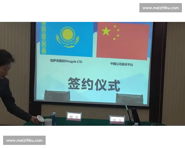 韩国与哈萨克斯坦展开激烈对决 双方全力争夺胜利荣耀