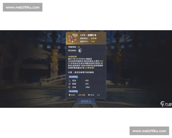韩飞龙对决巅峰对手全解析揭秘背后策略与战术博弈